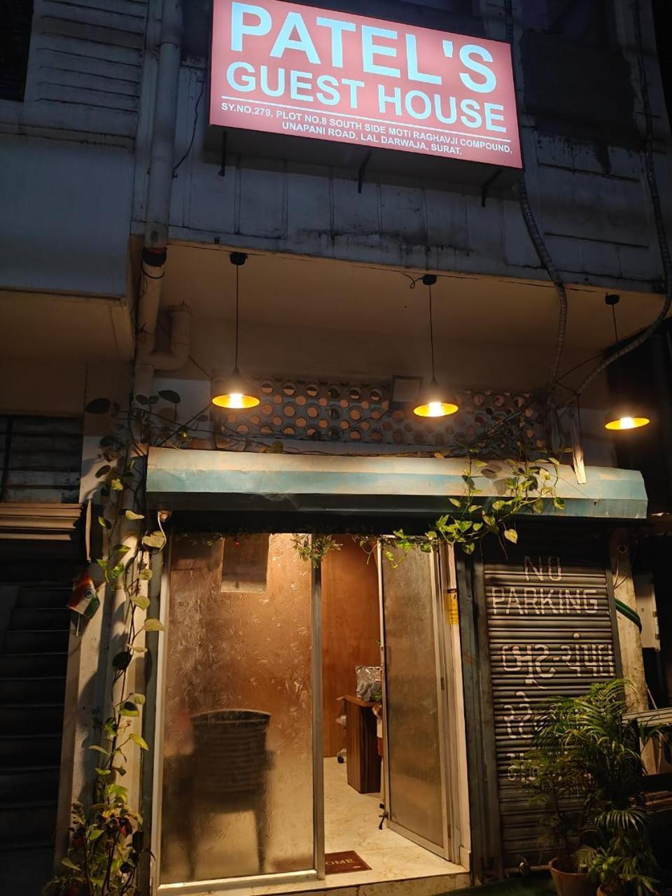 Patel'S Guest House 苏拉特 外观 照片
