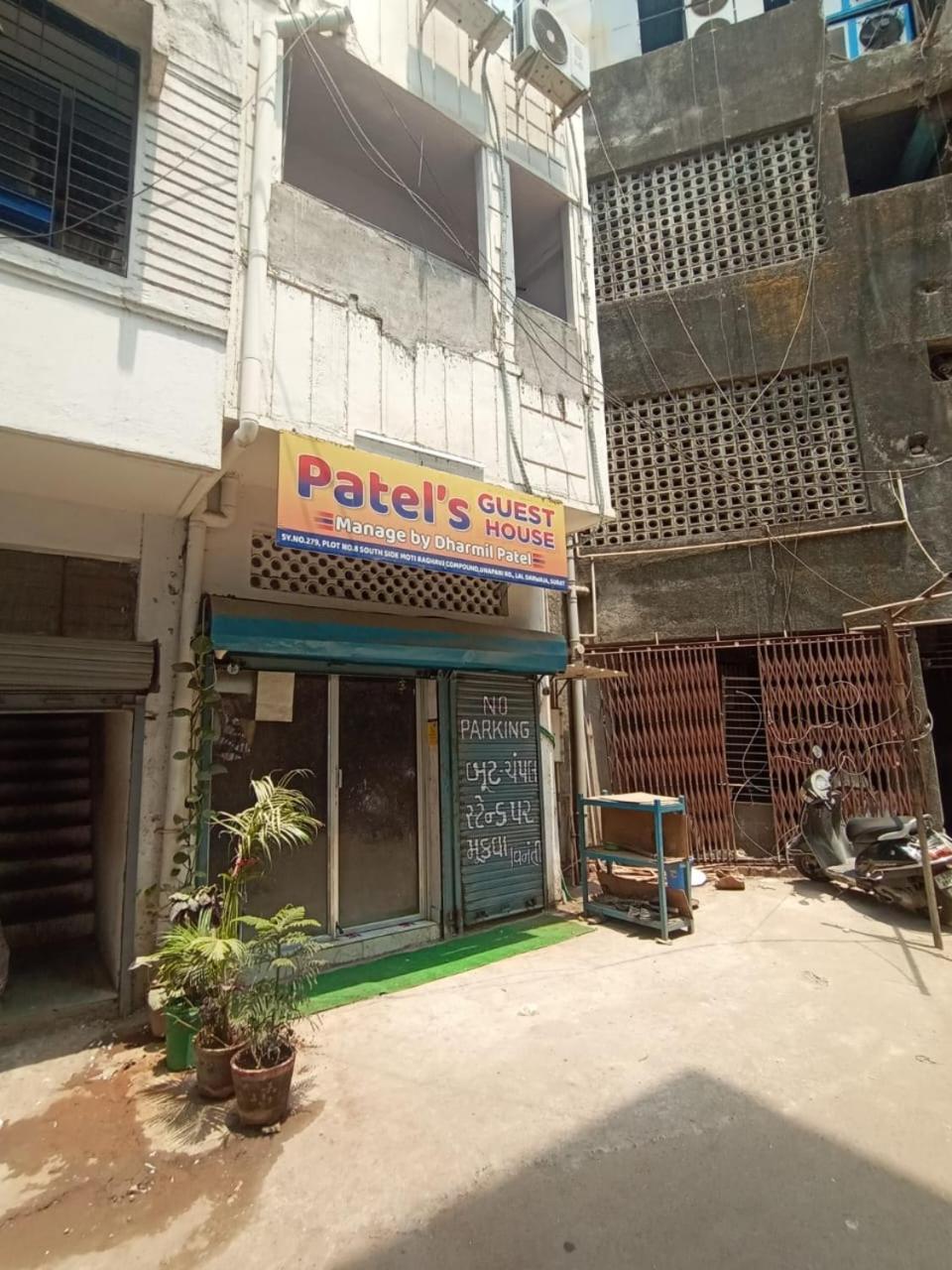 Patel'S Guest House 苏拉特 外观 照片